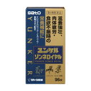 【注意！】こちらの商品は医薬品です。以下の文章を良く読み、設問に必ずお答え下さい。※医薬品は使用上の注意をよく読み用法・用量を守って正しくお使い下さい。 商品名ユンケルゾンネロイヤル内容量96錠商品説明ビタミン含有保健薬、滋養強壮、肉体疲労・食欲不振時の栄養補給●ユンケルゾンネロイヤルは「体が疲れやすい」「体の疲れがとれにくい」「食欲がない」などの症状を訴える方の滋養強壮保健薬です。●エレウテロコック、オウセイ（黄精）、イカリソウなどの滋養強壮や肉体疲労時の栄養補給に効果をあらわす11種類の生薬に3種類のビタミンを配合しています。●リュウタン末、ビャクジュツ末、ヤクチ末、デヒドロコール酸が食欲不振時の栄養補給に効果をあらわします。使用上の注意■相談すること 1．服用後，次の症状があらわれた場合は副作用の可能性がありますので，直ちに服用を中止し，この文書を持って医師，薬剤師又は登録販売者にご相談ください＜関係部位：症状＞皮膚：発疹・発赤，かゆみ消化器：胃部不快感，胃部膨満感，食欲不振，吐き気・嘔吐2．しばらく服用しても症状がよくならない場合は服用を中止し，この文書を持って医師，薬剤師又は登録販売者にご相談ください効能・効果●滋養強壮●虚弱体質●肉体疲労・病中病後・食欲不振・栄養障害・発熱性消耗性疾患・妊娠授乳期などの場合の栄養補給用法・用量[年齢：1回服用量：1日服用回数]大人（15歳以上）：2錠：2回15歳未満：服用しないでください＜用法関連注意＞(1）定められた用法・用量を厳守してください。(2）錠剤の取り出し方(PTP包装の場合)　錠剤の入っているPTPシートの凸部を指先で強く押して裏面のアルミ箔を破り，取り出してお飲みください。（誤ってそのまま飲み込んだりすると食道粘膜に突き刺さる等思わぬ事故につながります。）成分・分量＜成分・分量と働き＞4錠中エレウテロコック乾燥エキス 60mg オウセイ（黄精）エキス 45.05mg イカリソウエキス乾燥‐A 100mg リュウガンニクエキス 60mg ジオウ末 40mg ガラナ乾燥エキス 200mg 西洋サンザシ乾燥エキス 40mg 乾燥ローヤルゼリー 100mg リュウタン末 50mg ビャクジュツ末 300mg ヤクチ末 100mg デヒドロコール酸 20mg ベンフォチアミン（ビタミンB1誘導体） 10mg リボフラビン酪酸エステル（ビタミンB2酪酸エステル） 10mg 酢酸d‐α‐トコフェロール（天然型ビタミンE） 5mg添加物無水ケイ酸，乳糖，ヒドロキシプロピルセルロース，ポビドン，クロスCMC‐Na，ステアリン酸Mg，ヒプロメロース，マクロゴール，ポリビニルアルコール（部分けん化物），炭酸Ca，タルク，酸化チタン，ジメチルポリシロキサン，二酸化ケイ素，白糖，三二酸化鉄，カルナウバロウ保管及び取扱上の注意※こちらの商品は、使用期限が【8ヶ月】以上ある商品を販売させていただいております※（1）直射日光の当たらない湿気の少ない涼しい所に（瓶入れの場合は密栓して）保管してください。（2）小児の手の届かない所に保管してください。（3）他の容器に入れ替えないでください。（誤用の原因になったり品質が変わるおそれがあります。）（4）使用期限をすぎた製品は，服用しないでください。問合せ先佐藤製薬株式会社　お客様相談窓口TEL03‐5412‐7393受付時間9：00〜17：00（土、日、祝日を除く）製造販売会社（メーカー）佐藤製薬株式会社〒107‐0051東京都港区元赤坂1丁目5番27号販売会社(発売元）佐藤製薬株式会社〒107‐0051東京都港区元赤坂1丁目5番27号剤形錠剤リスク区分（商品区分）第2類医薬品広告文責株式会社サンドラッグ/電話番号:0120‐009‐368JANコード4987316032177ブランドユンケルゾンネロイヤル※パッケージ・デザイン等は、予告なしに変更される場合がありますので、予めご了承ください。※お届け地域によっては、表記されている日数よりもお届けにお時間を頂く場合がございます。【注意事項】・服用方法を守ってご使用下さい。・元気を出すには栄養剤の他に、バランスよい食事、睡眠も大切です。疲れたら休息をとり、1日3食きちんと食べるよう心がけましょう。・お使いになって何か気になる症状が出た場合は、使用を中止し、医師・薬剤師・登録販売者にご相談下さい。・使用前に、よく添付文書をお読みになってからご使用下さい。その際、ご不明な点がございましたら、薬剤師・登録販売者にご相談下さい。