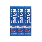 【第2類医薬品】ユンケル黄帝液プレミアム 30ml×3