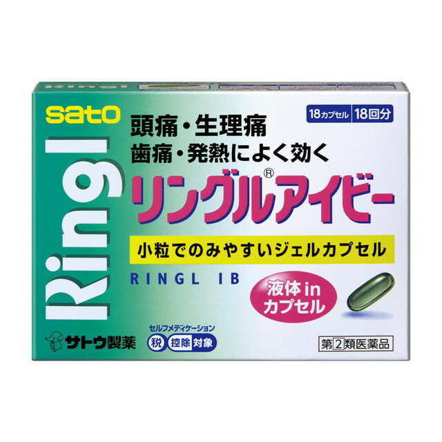 【注意！】こちらの商品は『第2類医薬品』です。以下の文章を良く読み、設問に必ずお答え下さい。尚、お薬に関するご質問は下記電話番号までお問合せください。●株式会社サンドラッグ　【電話番号：0120-009-368】※医薬品は使用上の注意をよく読み用法・用量を守って正しくお使い下さい。 商品名リングルアイビー内容量18CP商品説明頭痛・生理痛・歯痛・発熱によく効く●頭痛・生理痛などの痛みや発熱に効果をあらわすイブプロフェンを配合しています。●主成分のイブプロフェンが液状のため、吸収がよく、早く効きます。●飲みやすい小粒のジェルカプセルです。使用上の注意【してはいけないこと】（守らないと現在の症状が悪化したり、副作用・事故が起こりやすくなります）1. 次の人は服用しないでください（1）本剤又は本剤の成分によりアレルギー症状を起こしたことがある人。 （2）本剤又は他の解熱鎮痛薬、かぜ薬を服用してぜんそくを起こしたことがある人。 （3）15 歳未満の小児。（4）出産予定日12週以内の妊婦。 2. 本剤を服用している間は、次のいずれの医薬品も服用しないでください　　他の解熱鎮痛薬、かぜ薬、鎮静薬 3. 服用前後は飲酒しないでください 4. 長期連用はしないでください【相談すること】1. 次の人は服用前に医師、歯科医師、薬剤師又は登録販売者にご相談ください （1）医師又は歯科医師の治療を受けている人。（2）妊婦又は妊娠していると思われる人。（3）授乳中の人。（4）高齢者。（5）薬などによりアレルギー症状を起こしたことがある人。（6）次の診断を受けた人 。　心臓病・腎臓病・肝臓病、全身性エリテマトーデス、混合性結合組織病（7）次の病気にかかったことのある人。　胃・十二指腸潰瘍、潰瘍性大腸炎、クローン病 2.　服用後、次の症状があらわれた場合は副作用の可能性がありますので、直ちに服用を中 止し、この文書を持って医師、薬剤師又は登録販売者にご相談ください＜関係部位＞　 ＜症　　　状＞皮膚発疹・・・発赤、かゆみ、青あざができる 消化器・・・ 吐き気・嘔吐、食欲不振、胃部不快感、胃痛、口内炎、胸やけ、胃もたれ、 胃腸出血、腹痛、下痢、血便 精神神経系・・・めまい循環器・・・動悸呼吸器・・・息切れその他・・・目のかすみ、耳なり、むくみ、鼻血、歯ぐきの出血、出血が止まりに くい、出血、背中の痛み、過度の体温低下、からだがだるいまれに下記の重篤な症状が起こることがあります。その場合は直ちに医師の診療を受けてください。＜症状の名称＞　 ＜症　　　状＞●ショック （アナフィラキシー）・・・服用後すぐに、皮膚のかゆみ、じんましん、声のかすれ、くしゃ み、のどのかゆみ、息苦しさ、動悸、意識の混濁等があらわれる●皮膚粘膜眼症候群 （スティーブンス・ジョンソン症候群） 中毒性表皮壊死融解症・・・高熱、目の充血、目やに、唇のただれ、のどの痛み、皮膚の広 範囲の発疹・発赤等が持続したり、急激に悪化する●肝機能障害・・・発熱、かゆみ、発疹、黄疸（皮膚や白目が黄色くなる）、褐色尿、 全身のだるさ、食欲不振等があらわれる。●腎　障　害・・・発熱、発疹、尿量の減少、全身のむくみ、全身のだるさ、関節 痛（節々が痛む）、下痢等があらわれる。●無菌性髄膜炎・・・首すじのつっぱりを伴った激しい頭痛、発熱、吐き気・嘔吐等 の症状があらわれる。（このような症状は、特に全身性エリテ マト−デス又は混合性結合組織病の治療を受けている人で多く 報告されている。）●ぜんそく・・・息をするときゼーゼー、ヒューヒューと鳴る、息苦しい等があらわれる。●再生不良性貧血・・・青あざ、鼻血、歯ぐきの出血、発熱、皮膚や粘膜が青白く見える、疲労感、動悸、息切れ、気分が悪くなりくらっとする、血尿等があらわれる。●無顆粒球症・・・突然の高熱、さむけ、のどの痛み等があらわれる。3. 服用後、次の症状があらわれることがありますので、このような症状の持続又は増強が見られた場合には、服用を中止し、この文書を持って医師、薬剤師又は登録販売者にご相談ください　　便秘4.　5〜6回服用しても症状がよくならない場合は服用を中止し、この文書を持って医師、歯科医師、薬剤師又は登録販売者にご相談ください効能・効果【効能】1）頭痛・歯痛・抜歯後の疼痛・咽喉痛・耳痛・関節痛・神経痛・腰痛・筋肉痛・肩こり痛・打撲痛・ 骨折痛・ねんざ痛・月経痛（生理痛）・外傷痛の鎮痛 2）悪寒・発熱時の解熱用法・用量【用法・用量】下記の1回服用量をなるべく空腹時をさけて服用します。服用間隔は4 時間以上おいてください。年齢・成人（15歳以上）、1回服用量・1カプセル、1日服用回数・3回を限度とします。15歳未満は、服用しないでください。【用法・用量に関する注意】（1）定められた用法・用量を厳守してください。（2）カプセルの取り出し方右図のようにカプセルの入っている PTP シートの凸部を指先で強く押して裏面のアルミ箔を破り、取り出してお飲みください。（誤ってそのまま飲み込んだりすると食道粘膜に突き刺さる等思わぬ事 故につながります。）成分・分量【成分・分量と働き】 1カプセル中イブプロフェン・150mg（ 頭痛、生理痛、歯痛等の鎮痛、発熱時の解熱に効果をあらわします。）添加物添加物として、ポリソルベート 80、水酸化 K、ゼラチン、コハク化ゼラチン、トウモロコ シデンプン由来糖アルコール、クチナシ色素を含有します。保管及び取扱上の注意（1）直射日光の当たらない湿気の少ない涼しい所に保管してください。（2）小児の手の届かない所に保管してください。（3）他の容器に入れ替えないでください。（誤用の原因になったり品質が変わるおそれがあります。）（4）使用期限をすぎた製品は、服用しないでください。（5）カプセル剤は、吸湿しやすいので、ぬれた手などで触れないように注意してください。問合せ先佐藤製薬株式会社　お客様相談窓口TEL03-5412-7393受付時間9：00〜17：00（土、日、祝日を除く）製造販売会社佐藤製薬株式会社〒107-0051　東京都港区元赤坂1丁目5番27号販売会社佐藤製薬株式会社〒107-0051　東京都港区元赤坂1丁目5番27号剤形カプセル商品区分指定第2類医薬品広告文責株式会社サンドラッグ/電話番号:0120-009-368JAN4987316032818ブランド※パッケージ・デザイン等は、予告なしに変更される場合がありますので、予めご了承ください。※お届け地域によっては、表記されている日数よりもお届けにお時間を頂く場合がございます。・服用しても症状が緩和されない場合や、同じ症状を繰り返す場合は、早めに受診することをお勧めします。・お使いになって何か気になる症状が出た場合は、使用を中止し、医師・薬剤師・登録販売者にご相談下さい。・使用前に、よく添付文書をお読みになってからご使用下さい。その際、ご不明な点がございましたら、薬剤師・登録販売者にご相談下さい。