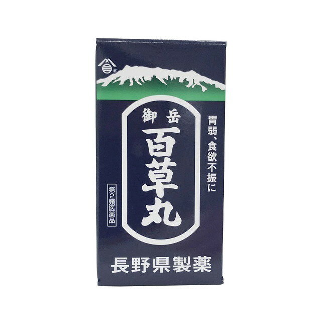 【第2類医薬品】御岳 百草丸 1200粒のサムネイル