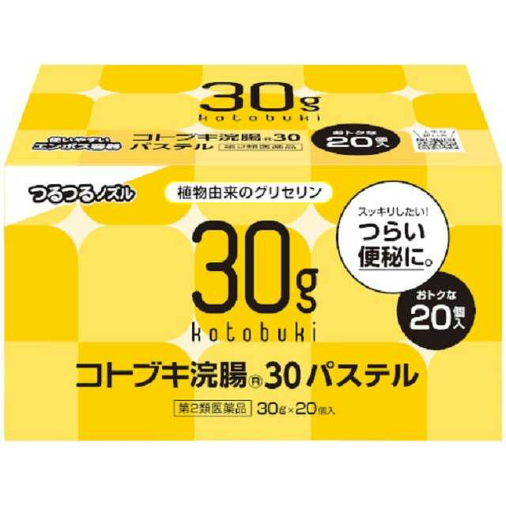 【第2類医薬品】ケンエー 浣腸S40 40g×5個入ケンエー浣腸S40 40g×5個入 ケンエー 便秘薬・浣腸 浣腸 40g