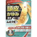 【ポイント6倍】【指定第2類医薬品】ムヒHD 30ml 【セルフメディケーション税制対象】