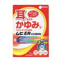 【指定第2類医薬品】池田模範堂 ムヒER 15ml 【セルフメディケーション税制対象】