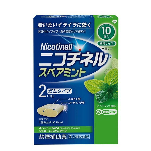 【注意！】こちらの商品は医薬品です。以下の文章を良く読み、設問に必ずお答え下さい。※医薬品は使用上の注意をよく読み用法・用量を守って正しくお使い下さい。 商品名ニコチネルスペアミント内容量10個商品説明●ニコチネル　スペアミントはタバコをやめたい人のための医薬品です。●禁煙時のイライラ・集中困難などの症状を緩和し、禁煙を成功に導く事を目的とした禁煙補助薬です。（タバコを嫌いにさせる作用はありません。）●徐々に使用量を減らすことで、約3ヵ月であなたを無理のない禁煙へ導きます。●タバコを吸ったことのない人及び現在タバコを吸っていない人は、身体に好ましくない作用を及ぼしますので使用しないでください。●糖衣タイプでスペアミント風味のニコチンガム製剤です。使用上の注意■してはいけないこと。（守らないと現在の症状が悪化したり、副作用が起こりやすくなります。）1．次の人は使用しないでください。　（1）非喫煙者［タバコを吸ったことのない人及び現在タバコを吸っていない人］　　（吐き気、めまい、腹痛などの症状があらわれることがあります。）　（2）すでに他のニコチン製剤を使用している人。　（3）妊婦又は妊娠していると思われる人。　（4）重い心臓病を有する人。　　　1）3ヵ月以内に心筋梗塞の発作を起こした人。　　　2）重い狭心症と医師に診断された人。　　　3）重い不整脈と医師に診断された人。　（5）急性期脳血管障害（脳梗塞、脳出血等）と医師に診断された人。　（6）うつ病と診断されたことのある人（禁煙時の離脱症状により、うつ症状を悪化させることがあります。）　（7）本剤又は本剤の成分によりアレルギー症状（発疹・発赤、かゆみ、浮腫等）を起こしたことがある人。　（8）あごの関節に障害がある人。2．授乳中の人は本剤を使用しないか、本剤を使用する場合は授乳を避けてください。　（母乳中に移行し、乳児の脈が速まることが考えられます。）3．本剤を使用中及び使用直後は、次のことはしないでください。（吐き気、めまい、腹痛などの症状があらわれることがあります。）　（1）ニコチンパッチ製剤の使用。　（2）喫煙。4．6ヵ月を超えて使用しないでください。■相談すること。1．次の人は使用前に医師、歯科医師、薬剤師又は登録販売者に相談してください。　（1）医師又は歯科医師の治療を受けている人。　（2）他の薬を使用している人（他の薬の作用に影響を与えることがあります。）　（3）高齢者及び20才未満の人。　（4）薬などによりアレルギー症状を起こしたことがある人。　（5）次の症状のある人。　　腹痛、胸痛、口内炎、のどの痛み・のどのはれ。　（6）医師から次の診断を受けた人　心臓疾患（心筋梗塞、狭心症、不整脈）、脳血管障害（脳梗塞、脳出血等）、末梢血管障害（バージャー病等）、高血圧、甲状腺機能障害、褐色細胞腫、糖尿病（インスリン製剤を使用している人）、咽頭炎、食道炎、胃・十　二指腸潰瘍、肝臓病、腎臓病（症状を悪化させたり、現在使用中の薬の作用に影響を与えることがあります。）2．使用後、次の症状があらわれた場合は副作用の可能性があるので、直ちに使用を中止し、この説明文書を持って医師、薬剤師又は登録販売者に相談してください。　関係部位・・・症状　口・のど・・・口内炎、のどの痛み。　消化器・・・吐き気・嘔吐、腹部不快感、胸やけ、食欲不振、下痢。　皮ふ・・・発疹・発赤、かゆみ。　精神神経系・・・頭痛、めまい、思考減退、眠気。　循環器・・・動悸。　その他・・・胸部不快感、胸部刺激感、顔面潮紅、顔面浮腫、気分不良3．使用後、次の症状があらわれることがあるので、このような症状の持続又は増強が見られた場合には、使用を中止し、この説明文書を持って医師、歯科医師、薬剤師又は登録販売者に相談してください。　（1）口内・のどの刺激感、舌の荒れ、味の異常感、唾液増加、歯肉炎（ゆっくりかむとこれらの症状は軽くなることがあります。）　（2）あごの痛み（他に原因がある可能性があります。）　（3）しゃっくり、げっぷ4．誤って定められた用量を超えて使用したり、小児が誤飲した場合には、次のような症状があらわれることがありますので、その場合には、直ちに医師、薬剤師又は登録販売者に相談してください。　吐き気、唾液増加、腹痛、下痢、発汗、頭痛、めまい、聴覚障害、全身脱力（急性ニコチン中毒の可能性があります。）5．3ヵ月を超えて継続する場合は、医師、薬剤師又は登録販売者に相談してください。（長期・多量使用によりニコチン依存が本剤に引き継がれることがあります。）効能・効果禁煙時のイライラ・集中困難・落ち着かないなどの症状の緩和。用法・用量タバコを吸いたいと思ったとき、1回1個をゆっくりと間をおきながら、30〜60分間かけてかみます。1日の使用個数は表を目安とし、通常、1日4〜12個から始めて適宜増減しますが、1日の総使用個数は24個を超えないでください。禁煙になれてきたら（1ヵ月前後）、1週間ごとに1日の使用個数を1〜2個ずつ減らし、1日の使用個数が1〜2個となった段階で使用をやめます。なお、使用期間は3ヵ月をめどとします。1回量・・・1個、1日最大使用個数・・・24個。使用開始時の1日の使用個数の目安。禁煙前の1日の喫煙本数　20本以下・・・1日の使用個数　4〜6個禁煙前の1日の喫煙本数　21〜30本・・・1日の使用個数　6〜9個禁煙前の1日の喫煙本数　31本以上・・・1日の使用個数　9〜12個＜使用方法＞1．切り離す　シートから1個を切り離します。2．フィルムをはがす。裏面の接着されていない角からフィルムをはがします。3．指で押し出す。アルミを破り、指でガムを押し取り出します。4．ゆっくりかむ。ピリッとした味を感じるまで、ゆっくりとかみます（15回程度）。かみはじめの時は、味が強く感じることがありますので、なめたり、かむ回数を減らすなどしてください。5．ほほと歯ぐきの間に置く。そして、ほほと歯ぐきの間にしばらく置きます（味がなくなるまで約1分間以上）。6．約30〜60分で捨てる。4．〜5．を約30〜60分間繰り返した後、ガムは紙などに包んで捨ててください。この包装は小児が容易に開けられないよう、フィルムとアルミの2層シートになっています。成分・分量1個中ニコチン・・・2mg添加物BHT、タルク、炭酸カルシウム、炭酸ナトリウム、炭酸水素ナトリウム、グリセリン、l−メントール、香料、D−ソルビトール、キシリトール、スクラロース、アセスルファムカリウム、D−マンニトール、ゼラチン、酸化チタン、カルナウバロウ、その他8成分保管及び取扱上の注意※こちらの商品は、使用期限が【6ヶ月】以上ある商品を販売させていただいております※（1）直射日光の当たらない湿気の少ない涼しい所に保管してください。（高温の場所に保管すると、ガムがシートに付着して取り出しにくくなります。）（2）本剤は小児が容易に開けられない包装になっていますが、小児の手の届かない所に保管してください。（3）他の容器に入れ替えないでください。（誤用の原因になったり、品質が変わることがあります。）（4）使用期限をすぎた製品は使用しないでください。（5）かみ終わったガムは紙などに包んで小児の手の届かない所に捨ててください。問合せ先グラクソ・スミスクライン・コンシューマー・ヘルスケア・ジャパン株式会社　お客様相談室0120−099−30119：00〜17：00（土、日、祝日を除く）製造販売会社（メーカー）グラクソ・スミスクライン・コンシューマー・ヘルスケア・ジャパン株式会社東京都港区赤坂1‐8‐1赤坂インターシティAIR販売会社(発売元）グラクソ・スミスクライン・コンシューマー・ヘルスケア・ジャパン株式会社東京都港区赤坂1‐8‐1赤坂インターシティAIR剤形ガム剤リスク区分（商品区分）指定第2類医薬品広告文責株式会社サンドラッグ/電話番号:0120‐009‐368JANコード4987443353190ブランドニコチネル※パッケージ・デザイン等は、予告なしに変更される場合がありますので、予めご了承ください。※お届け地域によっては、表記されている日数よりもお届けにお時間を頂く場合がございます。【注意事項】・タバコを吸うのを完全に止めてから使用して下さい。タバコが吸いたくなったら、ゆっくり噛んで下さい。早く噛むと胃が荒れたりすることがあります。・喫煙者の本数を減らしたい目的、喫煙場所がないための代用等、喫煙と併用しながらではご使用いただけません。・コーヒーや炭酸飲料を飲んだ後は、しばらくはガムを使用しないで下さい。また、口内に使用する吸入剤やスプレー剤