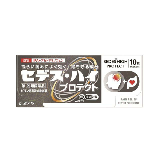 【注意！】こちらの商品は医薬品です。以下の文章を良く読み、設問に必ずお答え下さい。※医薬品は使用上の注意をよく読み用法・用量を守って正しくお使い下さい。■商品名(製品名） セデス・ハイ　プロテクト■内容量 10錠■商品説明 セデス・ハイ プロテクトは、鎮痛作用の強いイソプロピルアンチピリン をはじめ 4種類の成分を配合することにより、強い痛みにもすぐれた鎮痛効果をあらわします。さらに胃酸を中和するとともに、胃の粘膜を保護する成分を配合しています。■使用上の注意 ■してはいけないこと （守らないと現在の症状が悪化したり、副作用・事故がおこりやすくなります） 1．次の人は服用しないでください （1）本剤または本剤の成分によりアレルギー症状をおこしたことがある人 （2）本剤または他の解熱鎮痛薬、かぜ薬を服用してぜんそくをおこしたことがある人 2．本剤を服用している間は、次のいずれの医薬品も服用しないでください 他の解熱鎮痛薬、かぜ薬、鎮静薬、乗物酔い薬 3．服用後、乗物または機械類の運転操作をしないでください（眠気などがあらわれることがあります） 4．服用前後は飲酒しないでください 5．長期連用しないでください ■相談すること1．次の人は服用前に医師、歯科医師、薬剤師または登録販売者にご相談ください （1）医師または歯科医師の治療を受けている人 （2）妊婦または妊娠していると思われる人 （3）高齢者 （4）薬などによりアレルギー症状をおこしたことがある人 （5）次の診断を受けた人　 心臓病、腎臓病、肝臓病、胃・十二指腸潰瘍 2．服用後、次の症状があらわれた場合は副作用の可能性があるので、直ちに服用を中止し、この文書を持って医師、薬剤師または登録販売者にご相談ください 関係部位 ： 症状皮膚 ： 発疹・発赤、かゆみ消化器 ： 吐き気・嘔吐、食欲不振精神神経系 ： めまいその他 ： 過度の体温低下まれに下記の重篤な症状がおこることがあります。その場合は直ちに医師の診療を受けてください症状の名称 ： 症　状ショック （アナフィラキシー）： 服用後すぐに、皮膚のかゆみ、じんましん、声のかすれ、くしゃみ、のどのかゆみ、息苦しさ、 動悸、意識の混濁などがあらわれる皮膚粘膜眼症候群 （スティーブンス・ジョンソン症候群）、 中毒性表皮壊死融解症、 急性汎発性発疹性膿疱症 ： 高熱、目の充血、目やに、唇のただれ、のどの痛み、皮膚の広範囲の発疹・発赤、 赤くなった皮膚上に小さなブツブツ（小膿疱）が出る、全身がだるい、食欲がない などが持続したり、急激に悪化する。肝機能障害 ： 発熱、かゆみ、発疹、黄疸（皮膚や白目が黄色くなる）、褐色尿、全身のだるさ、食欲不振などがあらわれる。腎障害 ： 発熱、発疹、尿量の減少、全身のむくみ、全身のだるさ、関節痛（節々が痛む）、下痢などがあらわれる。間質性肺炎 ： 階段を上ったり、少し無理をしたりすると息切れがする・息苦しくなる、空せき、発熱などがみられ、これらが急にあらわれたり、持続したりする。ぜんそく ： 息をするときゼーゼー、ヒューヒューと鳴る、息苦しいなどがあらわれる。3．服用後、次の症状があらわれることがあるので、このような症状の持続または増強が見られた場合には、 服用を中止し、この文書を持って医師、薬剤師または登録販売者にご相談ください　　眠気 4．5〜6 回服用しても症状がよくならない場合は服用を中止し、この文書を持って医師、歯科医師、薬剤師または登録販売者にご相談ください■効能・効果 ○頭痛・月経痛（生理痛）・歯痛・神経痛・腰痛・外傷痛・抜歯後の仏痛・咽喉痛・耳痛・関節痛・筋肉痛・肩こり痛・ 打撲痛・骨折痛・ねんざ痛の鎮痛 ○悪寒・発熱時の解熱■用法・用量 次の量をなるべく空腹時をさけて、水またはぬるま湯でおのみください。また、おのみになる間隔は4時間以上おいてください。年齢 ： 1回量 ： 1日服用回数成人（15才以） ： 2錠 ： 3回を限度とすること15才未満 ： 服用させないこと● 定められた用法・用量を厳守してください。 ● 錠剤の取り出し方錠剤の入っている PTPシートの凸部を指先で強く押して裏面のアルミ箔を破り、取り出しておのみください。（誤ってそのまま飲み込んだりすると、食道粘膜に突き刺さるなど思わぬ事故につながることがあります）■成分・分量 セデス・ハイ プロテクトは、白色の二層の錠剤で、1 錠中に次の成分を含有しています。成分 ： 含量 ： はたらき イソプロピルアンチピリン（IPA）：75mg：熱を下げ、痛みをやわらげるアセトアミノフェン：125mg：熱を下げ、痛みをやわらげるアリルイソプロピルアセチル尿素：30mg：痛みをおさえるはたらきを助ける無水カフェイン：25mg：痛みをおさえるはたらきを助けるほか、頭痛をやわらげるメタケイ酸アルミン酸マグネシウム：50mg：胃酸を中和するとともに、胃の粘膜を保護する■添加物 カルメロースカルシウム、クロスカルメロースナトリウム、ポビドン、ステアリン酸カルシウム、結晶セルロース、トウモロコシデンプン、乳糖水和物、ヒドロキシプロピルセルロース■保管及び取扱上の注意 ※こちらの商品は、使用期限が【8ヶ月】以上ある商品を販売させていただいております※（1）直射日光の当らない湿気の少ない、涼しい所に保管してください。 （2）小児の手の届かない所に保管してください。 （3）PTP シートから出して他の容器に入れ替えないでください。（誤用の原因になったり、 品質が変化します） （4）使用期限をすぎた製品は、服用しないでください。■問合せ先 シオノギヘルスケア株式会社「医薬情報センター」 電話：大阪 06‐6209‐6948、東京 03‐3406‐8450 受付時間：9時〜17時（土、日、祝日を除く）■製造販売会社（メーカー） シオノギヘルスケア株式会社〒541‐0041　大阪府大阪市中央区北浜2丁目6番18号　淀屋橋スクエア7階■剤形 錠剤■リスク区分（商品区分） 指定第2類医薬品■広告文責 株式会社サンドラッグ電話番号:0120‐009‐368■JANコード 4987904101025■ブランド セデス※パッケージ・デザイン等は、予告なしに変更される場合がありますので、予めご了承ください。※お届け地域によっては、表記されている日数よりもお届けにお時間を頂く場合がございます。【注意事項】・お薬の使用前後は、飲酒を控えて下さい。・服用後、乗物又は機械類の運転操作をしないでください。製品によって異なりますが、少なくとも、服用当日は控えていただくことをお勧めします。・長期連用を避け、服用しても症状が緩和されない場合や、同じ症状を繰り返す場合は、早めに受診することをお勧めします。・5〜6回服用しても症状がよくならない場合、お使いになって何か気になる症状が出た場合は、使用を中止し、医師・歯科医師・薬剤師・登録販売者にご相談下さい。・使用前に、よく添付文書をお読みになってからご使用下さい。その際、ご不明な点がございましたら、薬剤師・登録販売者にご相談下さい。