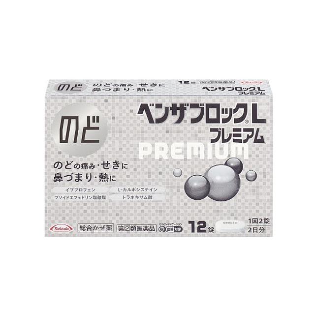 【指定第2類医薬品】ベンザブロックL プレミアム 12カプレット【セルフメディケーション税制対象】のサムネイル