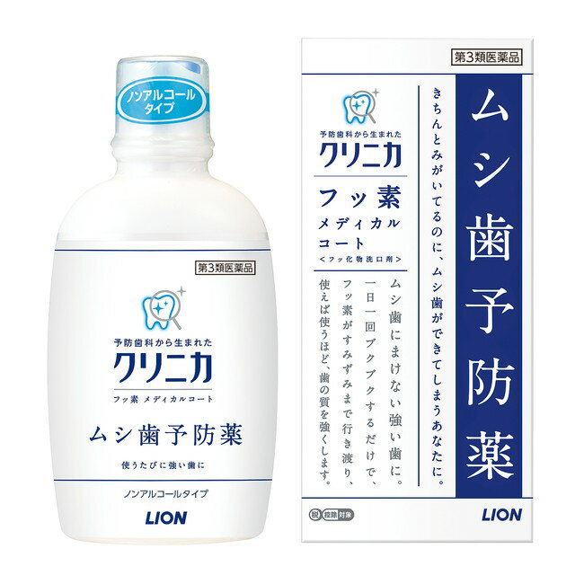 【5個セット】 【定形外郵便にて発送】 【第3類医薬品】ラリンゴール 40mL (4987316031026-5)