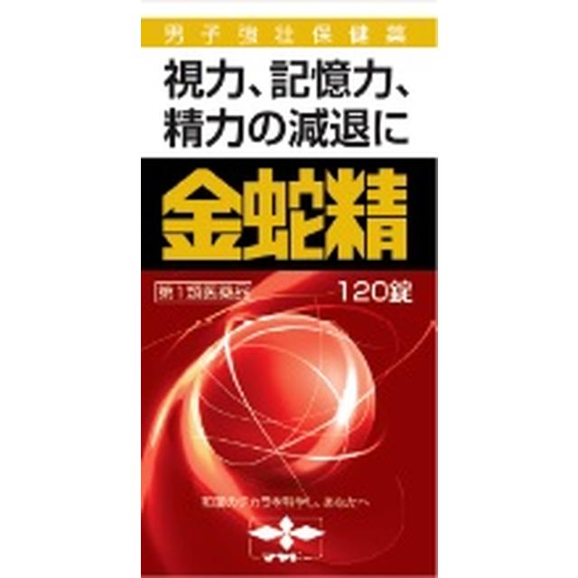 【注意！】こちらの商品は医薬品です。以下の文章を良く読み、設問に必ずお答え下さい。※医薬品は使用上の注意をよく読み用法・用量を守って正しくお使い下さい。商品名金蛇精（糖衣錠）内容量120錠商品説明（製品の特徴）金蛇精（糖衣錠）は，男性の更年期に不足してくる男性ホルモン（メチルテストステロン），体力を補強するための動物性・植物性生薬（ハンピ末，カシュウ末，インヨウカク末など），そして大切なビタミン類（チアミン硝化物（ビタミンB1），リボフラビン（ビタミンB2），アスコルビン酸（ビタミンC））を配合した男子強壮保健薬です。精力減退や性欲欠乏・性感減退・勃起力減退などの男性機能低下を補うとともに，更年期以降に於ける視力減退・記憶力減退・全身倦怠を改善します。使用上の注意●してはいけないこと（守らないと現在の症状が悪化したり，副作用が起こりやすくなります。） 1．次の人は服用しないでください。　（1）アンドロゲン依存性腫瘍（例えば前立腺癌）及びその疑いのある人　　（腫瘍の悪化をうながすことがあります。）　（2）肝機能障害のある人　　（症状が増悪することがあります。）　（3）女性　（4）15歳未満の小児2．本剤を服用している間は、次のいずれの医薬品も使用しないでください。　ワルファリンカリウム等の抗凝血薬、男性ホルモンを含んだ医薬品、他の勃起不全治療薬●相談すること 1．次の人は服用前に医師又は薬剤師に相談してください。　（1）医師の治療を受けている人　（2）高齢者（アンドロゲン依存性腫瘍が潜在化している可能性があるため）　（3）次の症状のある人　　排尿困難　（4）次の診断を受けた人　　前立腺肥大症，肝臓病，心臓病，腎臓病，高血圧2．服用後，次の症状があらわれた場合は副作用の可能性があるので，直ちに服用を中止し，この文書を持って医師又は薬剤師に相談してください。［関係部位：症状］皮膚：発疹・発赤，かゆみ消化器：吐き気・嘔吐，食欲不振，胃部不快感，腹痛その他：興奮，不眠，高血圧　まれに下記の重篤な症状が起こることがあります。その場合は直ちに医師の診療を受けてください。［症状の名称：症状］肝機能障害：発熱，かゆみ，発疹，黄疸（皮膚や白目が黄色くなる），褐色尿，全身のだるさ，食欲不振等があらわれる。3．服用後，次の症状があらわれることがあるので，このような症状の持続又は増強が見られた場合には，服用を中止し，この文書を持って医師又は薬剤師に相談してください。　口のかわき，軟便，下痢4．1ヵ月位服用しても症状がよくならない場合は服用を中止し、この文書を持って医師又は薬剤師に相談してください。効能・効果●男子更年期障害及びその随伴症状精力減退・視力減退・記憶力減退・全身倦怠・頭重・五十肩●男子更年期以降於ける男性ホルモン分泌不足による諸症性欲欠乏・性感減退・勃起力減退・陰萎・遺精用法・用量次の量を，水又はお湯で服用してください。［年齢：1回量：1日服用回数］成人（15歳以上）：3錠：2〜3回15歳未満：服用しないこと成分・分量3錠（成人1回量）中に次の成分を含有しています。メチルテストステロン：3.0mgDL‐メチオニン：20.0mgルチン水和物：20.0mgチアミン硝化物（ビタミンB1）：3.0mgリボフラビン（ビタミンB2）：1.0mgニコチン酸アミド：30.0mgアスコルビン酸（ビタミンC)：30.0mgニンジン：100.0mgオウレン：50.0mgハンピ末：300.0mg カシュウ末：70.0mg インヨウカク末：70.0mg サンヤク末：70.0mgビャクシ末：50.0mgタウリン：45.0mg添加物セルロース，ゼラチン，クロスカルメロースナトリウム，マクロゴール，タルク，アラビアゴム，白糖，セラック，カルナウバロウ保管及び取扱上の注意（1）直射日光の当たらない湿気の少ない涼しい所に密栓して保管してください。（2）小児の手の届かない所に保管してください。（3）他の容器に入れ替えないでください。　（誤用の原因になったり品質が変わることがあります。）（4）ビンのフタはよくしめてください。しめ方が不十分ですと湿気などのため変質することがあります。また，本剤をぬれた手で扱わないでください。（5）ビンの中の詰め物は，輸送中に錠剤が破損するのを防ぐためのものです。　開封後は不要となりますので取り除いてください。（6）箱とビンの「開封年月日」記入欄に，ビンを開封した日付を記入してください。（7）一度開封した後は，品質保持の点からなるべく早く服用してください。（8）使用期限を過ぎた製品は服用しないでください。問合せ先摩耶堂製薬株式会社「くすりの相談室」電話番号：（078）929‐0112受付時間：9時から17時30分まで（土，日，祝日，弊社休日を除く）製造販売会社（メーカー）摩耶堂製薬株式会社剤形錠剤リスク区分（商品区分）第1類医薬品広告文責株式会社サンドラッグ/電話番号:0120‐009‐368JANコード4987210501427※パッケージ・デザイン等は、予告なしに変更される場合がありますので、予めご了承ください。※お届け地域によっては、表記されている日数よりもお届けにお時間を頂く場合がございます。【注意事項】・必ず、用法・用量を守ってご使用下さい。・お使いになって何か気になる症状が出た場合、また、1ヶ月位使用しても症状がよくならない場合は使用を中止し、医師・薬剤師にご相談下さい。・使用前に、よく添付文書をお読みになってからご使用下さい。その際、ご不明な点がございましたら、薬剤師にご相談下さい。