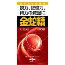 【第1類医薬品】金蛇精(糖衣錠) 300錠