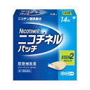 【注意！】こちらの商品は医薬品です。以下の文章を良く読み、設問に必ずお答え下さい。※医薬品は使用上の注意をよく読み用法・用量を守って正しくお使い下さい。 商品名ニコチネルパッチ10内容量14枚商品説明●ニコチネル パッチ20・ニコチネル パッチ10は、タバコをやめたい人のための医薬品です。●禁煙時のイライラ・集中困難などの症状を緩和し、禁煙を成功に導くことを目的とした禁煙補助薬です。　（タバコを嫌いにさせる作用はありません。）●1日1回貼るだけの簡単な使用方法で、あなたの禁煙をサポートします。●シンプルな2ステップの禁煙プログラムにより、約2ヵ月で、あなたを無理のない禁煙へと導きます。●独自の経皮吸収治療システム（※）により、禁煙に必要なレベルのニコチンを安定して皮ふへ放出します。（※TTS）使用上の注意●してはいけないこと（守らないと現在の症状が悪化したり，副作用が起こりやすくなります。） 1．次の人は使用しないでください。　（1）非喫煙者〔タバコを吸ったことのない人及び現在タバコを吸っていない人〕（はきけ，腹痛，めまいなどの症状があらわれることがあります。）　（2）他のニコチンを含有する製剤を使用している人　（3）妊婦又は妊娠していると思われる人　（4）授乳中の人（乳汁中への移行が認められています。）　（5）重い心臓病を有する人　　1）3ヵ月以内に心筋梗塞の発作を起こした人　　2）重い狭心症と医師に診断された人　　3）重い不整脈と医師に診断された人　（6）急性期脳血管障害（脳梗塞，脳出血等）と医師に診断された人　（7）うつ病と診断されたことのある人（禁煙時の離脱症状により，うつ症状を悪化させることがあります。）　（8）本剤又は本剤の成分によりアレルギー症状（例えば，発疹・発赤，かゆみ，はれ等）を起こしたことがある人2．次の部位には使用しないでください。　湿疹，かぶれ，傷口3．本剤を一度に2枚以上使用しないでください。4．本剤を使用中及び使用直後は，次のことはしないでください。（はきけ，腹痛，めまいなどの症状があらわれることがあります。）　（1）ニコチンガム製剤の使用　（2）喫煙5．本剤を使用中は，サウナの使用や激しい運動はしないでください。（はきけ，腹痛，めまいなどの症状があらわれることがあります。） ●相談すること 1．次の人は使用前に医師又は薬剤師に相談してください。　（1）医師の治療を受けている人　（2）他の薬を使用している人（他の薬の作用に影響を与えることがあります。）　（3）薬などによりアレルギー症状（例えば，発疹・発赤，かゆみ，はれ等）を起こしたことがある人　（4）高齢者及び20才未満の人　（5）次の診断を受けた人　　心臓病（心筋梗塞，狭心症，不整脈，心不全等），胃・十二指腸潰瘍，高血圧，肝臓病，腎臓病，糖尿病（インスリン製剤を使用している人），甲状腺機能亢進症，褐色細胞腫，脳血管障害（脳梗塞，脳出血等），末梢血管障害（バージャー病等），全身性皮ふ疾患（アトピー性皮ふ炎，湿疹性皮ふ炎），てんかん，神経筋接合部疾患（重症筋無力症，イートン・ランバート症候群）　（6）発熱のある人（ニコチンの吸収量が増加し，過量摂取になる可能性があります。）2．次の場合は，直ちに本剤をはがし，石鹸などを使用せずに，皮ふ表面を水で洗い乾燥させてください。それでも症状が続く場合は，この説明文書を持って医師又は薬剤師に相談してください。　（1）使用後，次の症状があらわれた場合［関係部位：症状］皮ふ：発疹・発赤，かぶれ，かゆみ，じんましん，水疱，はれ，色素沈着，痛み，ヒリヒリ感，熱感，皮ふのはがれ，フケの増加精神神経系：不眠，頭痛，めまい，しびれ，悪夢，疲労感，眠気，集中困難，情緒不安定，手足のふるえ，神経過敏，感覚障害、不安、気分の落ち込み消化器：悪心・嘔吐，腹痛，胸やけ，食欲不振，消化不良，便秘，下痢，口内炎肝臓：全身のだるさ，皮ふや白目が黄色くなる循環器：動悸，血圧の上昇，胸苦しさ自律神経系：口のかわき，ほてり，多汗，だ液の増加，顔が青白くなる呼吸器系：せき，息苦しさ，のどの違和感筋・骨格系：筋肉痛，肩こり，背中の痛み、関節痛その他：口中の苦味，味覚異常，耳鳴り，疼痛，ニコチン臭，不快感，胸の痛み，寒気，むくみ，脱力、目のかすみ、貼付した腕が重く感じる　（2）まれに下記の重篤な症状が起こることがあります。その場合は直ちに医師の診療を受けてください。［症状の名称：症状］ショック（アナフィラキシー）：使用後すぐにじんましん，浮腫，胸苦しさ等とともに，顔色が青白くなり，手足が冷たくなり，冷や汗，息苦しさ等があらわれる。3．次の人は過量摂取になる可能性があります。次の症状があらわれた場合は，直ちに本剤をはがし，石鹸などを使用せずに，皮ふ表面を水で洗い乾燥させ，医師又は薬剤師に相談してください。　（1）過量摂取になる可能性がある人（一般の人に比べて血中濃度が高くなりやすい人）　　1）ニコチン代謝（解毒）酵素活性の低い人（日本人ではニコチンを代謝（解毒）する酵素の能力が低い人が約10人に1人存在することが知られています。）　　2）喫煙本数が少なく，タバコへの依存度の低い人　　3）タバコの煙を深く吸い込まず，ふかすことが多い人　　4）小柄な人ややせている人　（2）過量摂取になると起こる症状（急性ニコチン中毒の可能性があります。）　　悪心・嘔吐，下痢，はげしい腹痛，よだれ，顔が青白くなる，頭痛，発汗，めまい，手足のふるえ，けいれん，聴覚障害，視覚障害，神経障害，錯乱，全身の脱力，息苦しさ4．1週間使用しても、タバコの本数が全く減らない場合や、禁煙当初のイライラ、不安、集中困難などの症状が軽くならず、禁煙が続けられない場合は、使用を中止し、この説明文書を持って医師又は薬剤師に相談してください。効能・効果禁煙時のイライラ・集中困難・落ち着かないなどの症状の緩和用法・用量最初の6週間はニコチネル パッチ20を1日1回，1枚を起床時から就寝時まで貼付し，次の2週間はニコチネル パッチ10を1日1回，1枚を起床時から就寝時まで貼付してください。禁煙によるイライラなどの症状がなくなり，禁煙を続ける意志が強く，禁煙を続けられる自信がある場合には，6週間のニコチネル パッチ20を使用後，7週目以降のニコチネル パッチ10を使用せずに，本剤の使用を中止してもかまいません。貼付する場所は上腕部，腹部あるいは腰背部に毎日場所を変えて貼付してください。1．定められた用法・用量を厳守してください。2．本剤を一度に2枚以上使用しないでください。3．本剤を切り分けて使用しないでください。4．連続して8週間を超えて使用しないでください。5．次の検査及び治療を受けるときは，本剤をはがしてください。（貼付部位にやけどを生じるおそれがあります。）　（1）MRI　（2）ジアテルミー（高周波療法）　（3）電気的除細動（AED等）成分・分量1枚(10cm2)中ニコチン 17.5mg 添加物アミノアルキルメタクリレートコポリマーE，中鎖脂肪酸トリグリセリド，その他1成分保管及び取扱上の注意※こちらの商品は、使用期限が【8ヶ月】以上ある商品を販売させていただいております※（1）直射日光の当たらない涼しい所に保管してください。（2）小児の手の届かない所に保管してください。（3）他の人に譲り渡さないでください。（4）使用期限のすぎたものは使用しないでください。（5）使用するまでは，袋を開けずに保管してください。誤って袋を開封した場合は，袋の口をテープなどでしっかり閉め，小児の手の届かない所に保管してください。また，使用期限内であっても開封後は，1ヵ月以内に問合せ先グラクソ・スミスクライン・コンシューマー・ヘルスケア・ジャパン株式会社お客様相談室：0120-099-301受付時間：9：00〜17：00（土・日・祝日を除く）製造販売会社（メーカー）グラクソ・スミスクライン・コンシューマー・ヘルスケア・ジャパン株式会社販売会社(発売元）グラクソ・スミスクライン・コンシューマー・ヘルスケア・ジャパン株式会社剤形貼付剤リスク区分（商品区分）第1類医薬品広告文責株式会社サンドラッグ/電話番号:0120‐009‐368JANコード4987443323469ブランドニコチネル※パッケージ・デザイン等は、予告なしに変更される場合がありますので、予めご了承ください。 ※お届け地域によっては、表記されている日数よりもお届けにお時間を頂く場合がございます。・パッチの使用は1日1回、1枚とし、2枚以上貼らないで下さい。また、毎日少しずつずらした場所に貼って下さい。・パッチ使用中に喫煙したり、ニコチンガムを併用しないようにして下さい。また、サウナや激しい運動も控えて下さい。・小児が薬剤を口に入れた場合は、すぐに取り出して下さい。