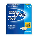 【注意！】こちらの商品は医薬品です。以下の文章を良く読み、設問に必ずお答え下さい。※医薬品は使用上の注意をよく読み用法・用量を守って正しくお使い下さい。 商品名ニコチネルパッチ20内容量7枚商品説明●ニコチネル パッチ20・ニコチネル パッチ10は、タバコをやめたい人のための医薬品です。●禁煙時のイライラ・集中困難などの症状を緩和し、禁煙を成功に導くことを目的とした禁煙補助薬です。　（タバコを嫌いにさせる作用はありません。）●1日1回貼るだけの簡単な使用方法で、あなたの禁煙をサポートします。●シンプルな2ステップの禁煙プログラムにより、約2ヵ月で、あなたを無理のない禁煙へと導きます。●独自の経皮吸収治療システム（※）により、禁煙に必要なレベルのニコチンを安定して皮ふへ放出します。（※TTS）使用上の注意●してはいけないこと（守らないと現在の症状が悪化したり，副作用が起こりやすくなります。） 1．次の人は使用しないでください。　（1）非喫煙者〔タバコを吸ったことのない人及び現在タバコを吸っていない人〕（はきけ，腹痛，めまいなどの症状があらわれることがあります。）　（2）他のニコチンを含有する製剤を使用している人　（3）妊婦又は妊娠していると思われる人　（4）授乳中の人（乳汁中への移行が認められています。）　（5）重い心臓病を有する人　　1）3ヵ月以内に心筋梗塞の発作を起こした人　　2）重い狭心症と医師に診断された人　　3）重い不整脈と医師に診断された人　（6）急性期脳血管障害（脳梗塞，脳出血等）と医師に診断された人　（7）うつ病と診断されたことのある人（禁煙時の離脱症状により，うつ症状を悪化させることがあります。）　（8）本剤又は本剤の成分によりアレルギー症状（例えば，発疹・発赤，かゆみ，はれ等）を起こしたことがある人2．次の部位には使用しないでください。　湿疹，かぶれ，傷口3．本剤を一度に2枚以上使用しないでください。4．本剤を使用中及び使用直後は，次のことはしないでください。（はきけ，腹痛，めまいなどの症状があらわれることがあります。）　（1）ニコチンガム製剤の使用　（2）喫煙5．本剤を使用中は，サウナの使用や激しい運動はしないでください。（はきけ，腹痛，めまいなどの症状があらわれることがあります。） ●相談すること 1．次の人は使用前に医師又は薬剤師に相談してください。　（1）医師の治療を受けている人　（2）他の薬を使用している人（他の薬の作用に影響を与えることがあります。）　（3）薬などによりアレルギー症状（例えば，発疹・発赤，かゆみ，はれ等）を起こしたことがある人　（4）高齢者及び20才未満の人　（5）次の診断を受けた人　　心臓病（心筋梗塞，狭心症，不整脈，心不全等），胃・十二指腸潰瘍，高血圧，肝臓病，腎臓病，糖尿病（インスリン製剤を使用している人），甲状腺機能亢進症，褐色細胞腫，脳血管障害（脳梗塞，脳出血等），末梢血管障害（バージャー病等），全身性皮ふ疾患（アトピー性皮ふ炎，湿疹性皮ふ炎），てんかん，神経筋接合部疾患（重症筋無力症，イートン・ランバート症候群）　（6）発熱のある人（ニコチンの吸収量が増加し，過量摂取になる可能性があります。）2．次の場合は，直ちに本剤をはがし，石鹸などを使用せずに，皮ふ表面を水で洗い乾燥させてください。それでも症状が続く場合は，この説明文書を持って医師又は薬剤師に相談してください。　（1）使用後，次の症状があらわれた場合［関係部位：症状］皮ふ：発疹・発赤，かぶれ，かゆみ，じんましん，水疱，はれ，色素沈着，痛み，ヒリヒリ感，熱感，皮ふのはがれ，フケの増加精神神経系：不眠，頭痛，めまい，しびれ，悪夢，疲労感，眠気，集中困難，情緒不安定，手足のふるえ，神経過敏，感覚障害、不安、気分の落ち込み消化器：悪心・嘔吐，腹痛，胸やけ，食欲不振，消化不良，便秘，下痢，口内炎肝臓：全身のだるさ，皮ふや白目が黄色くなる循環器：動悸，血圧の上昇，胸苦しさ自律神経系：口のかわき，ほてり，多汗，だ液の増加，顔が青白くなる呼吸器系：せき，息苦しさ，のどの違和感筋・骨格系：筋肉痛，肩こり，背中の痛み、関節痛その他：口中の苦味，味覚異常，耳鳴り，疼痛，ニコチン臭，不快感，胸の痛み，寒気，むくみ，脱力、目のかすみ、貼付した腕が重く感じる　（2）まれに下記の重篤な症状が起こることがあります。その場合は直ちに医師の診療を受けてください。［症状の名称：症状］ショック（アナフィラキシー）：使用後すぐにじんましん，浮腫，胸苦しさ等とともに，顔色が青白くなり，手足が冷たくなり，冷や汗，息苦しさ等があらわれる。3．次の人は過量摂取になる可能性があります。次の症状があらわれた場合は，直ちに本剤をはがし，石鹸などを使用せずに，皮ふ表面を水で洗い乾燥させ，医師又は薬剤師に相談してください。　（1）過量摂取になる可能性がある人（一般の人に比べて血中濃度が高くなりやすい人）　　1）ニコチン代謝（解毒）酵素活性の低い人（日本人ではニコチンを代謝（解毒）する酵素の能力が低い人が約10人に1人存在することが知られています。）　　2）喫煙本数が少なく，タバコへの依存度の低い人　　3）タバコの煙を深く吸い込まず，ふかすことが多い人　　4）小柄な人ややせている人　（2）過量摂取になると起こる症状（急性ニコチン中毒の可能性があります。）　　悪心・嘔吐，下痢，はげしい腹痛，よだれ，顔が青白くなる，頭痛，発汗，めまい，手足のふるえ，けいれん，聴覚障害，視覚障害，神経障害，錯乱，全身の脱力，息苦しさ4．1週間使用しても、タバコの本数が全く減らない場合や、禁煙当初のイライラ、不安、集中困難などの症状が軽くならず、禁煙が続けられない場合は、使用を中止し、この説明文書を持って医師又は薬剤師に相談してください。効能・効果禁煙時のイライラ・集中困難・落ち着かないなどの症状の緩和用法・用量最初の6週間はニコチネル パッチ20を1日1回，1枚を起床時から就寝時まで貼付し，次の2週間はニコチネル パッチ10を1日1回，1枚を起床時から就寝時まで貼付してください。禁煙によるイライラなどの症状がなくなり，禁煙を続ける意志が強く，禁煙を続けられる自信がある場合には，6週間のニコチネル パッチ20を使用後，7週目以降のニコチネル パッチ10を使用せずに，本剤の使用を中止してもかまいません。貼付する場所は上腕部，腹部あるいは腰背部に毎日場所を変えて貼付してください。1．定められた用法・用量を厳守してください。2．本剤を一度に2枚以上使用しないでください。3．本剤を切り分けて使用しないでください。4．連続して8週間を超えて使用しないでください。5．次の検査及び治療を受けるときは，本剤をはがしてください。（貼付部位にやけどを生じるおそれがあります。）　（1）MRI　（2）ジアテルミー（高周波療法）　（3）電気的除細動（AED等）成分・分量1枚(20cm2)中ニコチン 35mg 保管及び取扱上の注意※こちらの商品は、使用期限が【8ヶ月】以上ある商品を販売させていただいております※（1）直射日光の当たらない涼しい所に保管してください。（2）小児の手の届かない所に保管してください。（3）他の人に譲り渡さないでください。（4）使用期限のすぎたものは使用しないでください。（5）使用するまでは，袋を開けずに保管してください。誤って袋を開封した場合は，袋の口をテープなどでしっかり閉め，小児の手の届かない所に保管してください。また，使用期限内であっても開封後は，1ヵ月以内に問合せ先グラクソ・スミスクライン・コンシューマー・ヘルスケア・ジャパン株式会社お客様相談室：0120-099-301受付時間：9：00〜17：00（土・日・祝日を除く）製造販売会社（メーカー）グラクソ・スミスクライン・コンシューマー・ヘルスケア・ジャパン株式会社販売会社(発売元）グラクソ・スミスクライン・コンシューマー・ヘルスケア・ジャパン株式会社リスク区分（商品区分）第1類医薬品広告文責株式会社サンドラッグ/電話番号:0120‐009‐368JANコード4987443323490ブランドニコチネル・パッチの使用は1日1回、1枚とし、2枚以上貼らないで下さい。また、毎日少しずつずらした場所に貼って下さい。・パッチ使用中に喫煙したり、ニコチンガムを併用しないようにして下さい。また、サウナや激しい運動も控えて下さい。・小児が薬剤を口に入れた場合は、すぐに取り出して下さい。また、小児の誤飲防止のために、廃棄の際は粘着面を内側にして2つ折りにして廃棄して下さい。・使用スケジュールに従って使用しても、禁煙できない場合は、医師・薬剤師にご相談下さい。・お使いになって何か気になる症状が出た場合は、使用を中止し、医師・薬剤師にご相談下さい。・使用前に、よく添付文書をお読みになってからご使用下さい。その際、ご不明な点がございましたら、薬剤師にご相談下さい。