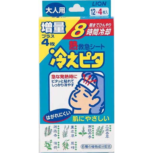 商品名冷えピタ増量品(大人用) 12枚+4枚内容量12枚＋4枚商品説明●優れた冷却効果を実現しました。●水分たっぷりのジェルで、朝までひんやり8時間冷却。●1、高い冷却効果が8時間持続高含水性基剤PAC-55の含水率を85%にしました。シートにたっぷりと含まれた水分の気化熱により、高い冷却効果が約8時間持続します。だから朝までひんやり。貼りかえる手間が省けます。●2、ピタッと貼れて、肌にやさしく、かぶれにくい粘着力が強く、しかも皮ふ刺激の少ないポリアクリル酸系粘着付与剤を配合。寝返りを打ってもはがれにくく、また、肌素材/材質サイズカラー医療機器クラス分類及び許可番号使用上の注意●汗をかいている場合は、貼り付きが悪くなりますので、よくふいてからご使用ください。また、貼り直しを繰り返すと、貼り付きが悪くなりますので、なるべくお避けください。●基剤が乾燥してしまうと、冷却効果・粘着力が低下してしまいますので、未使用分は袋に入れ、開封口をしっかりと曲げ、シートが外気に触れない様にしてください。●直射日光や高温の場所を避け、なるべく涼しい所に保管してください。●乳幼児などのご自分で使うことが困難な方の使用の際、口や鼻に貼りつけたり、口に入れたりすると呼吸ができなくなる可能性があるので、保護者または看護者の監督のもと、充分に注意してください。●目の周囲、粘膜、及び湿疹等の皮ふ異常のある部位にはご使用にならないでください。●かぶれ等皮ふに異常があらわれた場合には、使用を中止し、商品を持参し、医師に相談してください。●本ピンは医薬品ではありませんので、熱さましの補助としてご使用ください。乳幼児には、「冷えピタベビー用」をおすすめします。　●【ご使用方法】●透明フィルムをはがし、冷やしたい部分に貼り付けてください。●冷蔵庫などに保管しておくと、さらに高い冷却効果が得られます(冷凍室には入れないでください)。●冷却効果は約8時間持続します(8時間を目途に新しいシートに貼りかえてください)。問合せ先ライオン株式会社お問合せ先 電話:0120-813-752 受付時間9:00〜17:00(土、日、祝日を除く)メーカー／輸入元発売元ライオン原産国商品区分医療・衛生用品広告文責株式会社サンドラッグ電話番号:0120-009-368JAN4903301025917ブランド冷えピタ※パッケージ・デザイン等は、予告なしに変更される場合がありますので、予めご了承ください。 ※お届け地域によっては、表記されている日数よりもお届けにお時間を頂く場合がございます。　