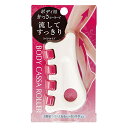 満天社 ボディカッサローラー ワイド