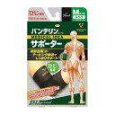 興和 バンテリンコーワサポーター ひじ用 ふつうサイズ ブラック 1枚入り