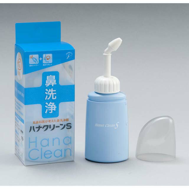 ハナクリーンS 1個