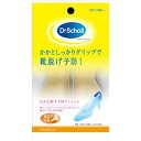 Dr.scholl ヒールグリップ 1足分2枚入り