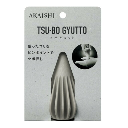 赤石 ツボギュット モカ HB-098 赤石 ツボギュット モカ HB-098