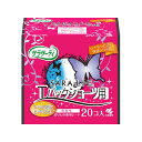 サラサーティ サラリエ Tバックショーツ用 20個 【3個セット】