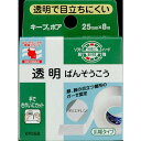 ニチバン ニチバン キープ ポア(ポリエチレン) 25MM x8M【2個セット】