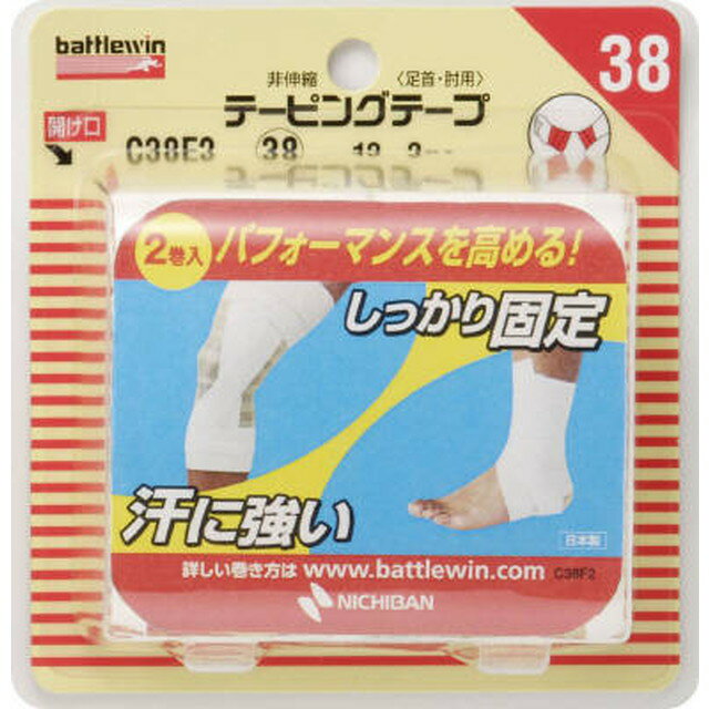 ニチバン テーピング C38F 2個パック 38MMX12MX2のサムネイル