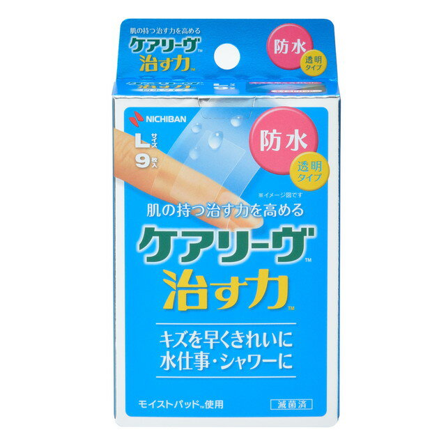 ニチバン ケアリーヴ 治す力 防水タイプ CNB9L Lサイズ 9枚