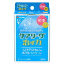 【管理医療機器】ニチバン ケアリーヴ 治す力 防水タイプ CNB7LL LLサイズ 7枚