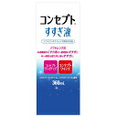 コンセプト すすぎ液 360ml