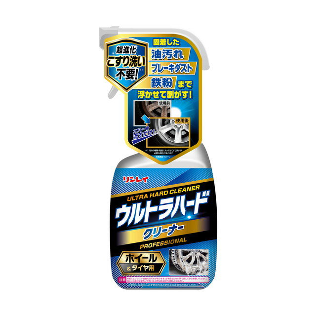 Rウルトラハードクリーナーホイール用 D‐26