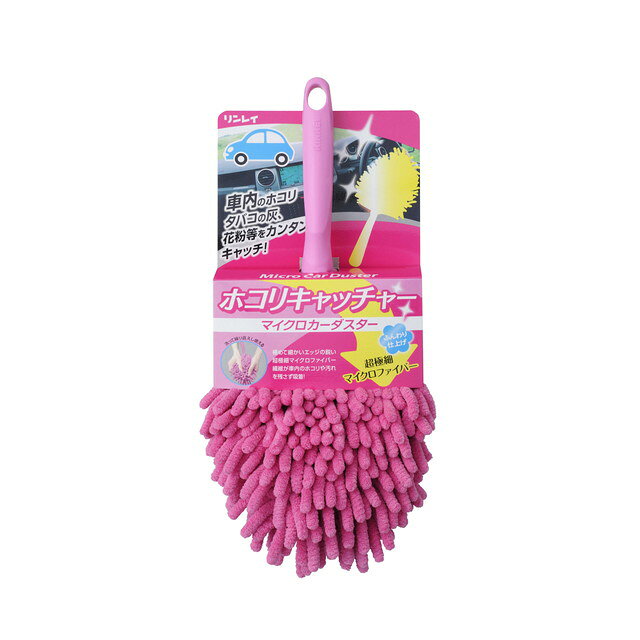 リンレイ ホコリキャッチャー ピンク K-3