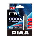 PIAA HIDou D4R^S 600