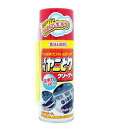 ウイルソン 汚れヤニ取りクリーナー 300ml