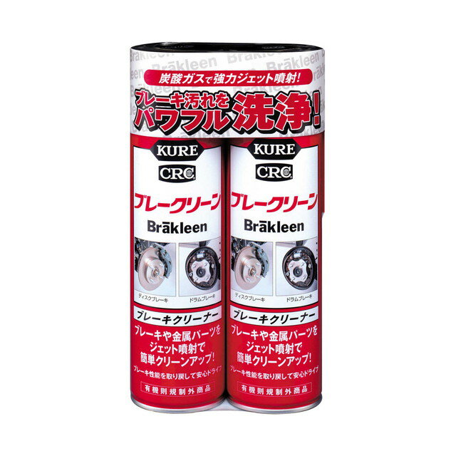 クレ ブレークリーン560ml×2P
