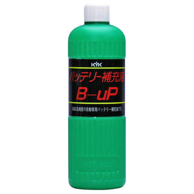 バッテリー補充液 B‐UP ST300 300ml