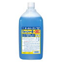 古河 オールシーズンウォッシャー液 ‐35℃ 2L