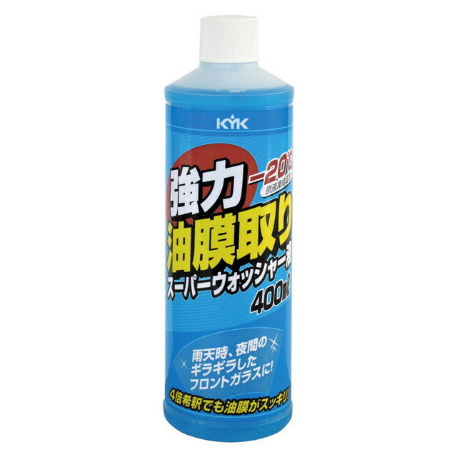 ■商品説明（製品の特徴） フロントガラスに付着したギラギラ油膜や汚れを強力除去。季節を問わず使用できるオールシーズンタイプ。原液凍結温度−20℃。ゴム及び塗装面を傷めなません。リーナーケミカル　ウィンドウ　油膜　くもり止め　虫　汚れ取り　洗車　お手入れ用品　ウインドケミカル　ウィンドウォッシャー液■使用上の注意 ウォッシャー液の変質の恐れがあるので撥水型のウォッシャー液との混合使用はしないでください。■問合せ先 0280‐62‐1011■製造販売会社（メーカー） 古河薬品工業株式会社■販売会社(発売元） 古河薬品工業株式会社■原産国 日本■広告文責 株式会社サンドラッグ電話番号:0120‐009‐368■JANコード 4972796164050■ブランド 古河薬品工業※パッケージ・デザイン等は、予告なしに変更される場合がありますので、予めご了承ください。※お届け地域によっては、表記されている日数よりもお届けにお時間を頂く場合がございます。