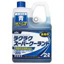 スバル　S−LLC（スーパークーラント）2Lパック　補充・交換用　−SUBARU SUPER COOLANT−