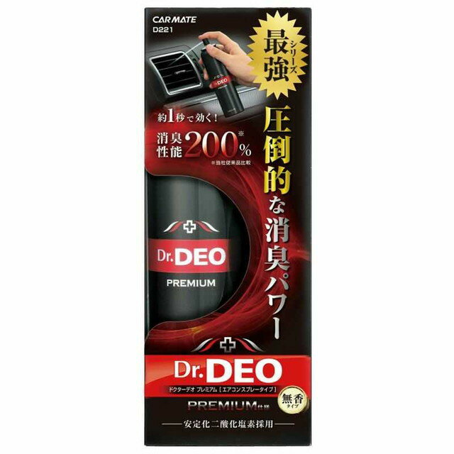 CMドクターデオプレミアムACスプレー D221