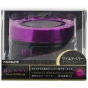 カーメイト ブランググラマラス Wベリ‐ FR920