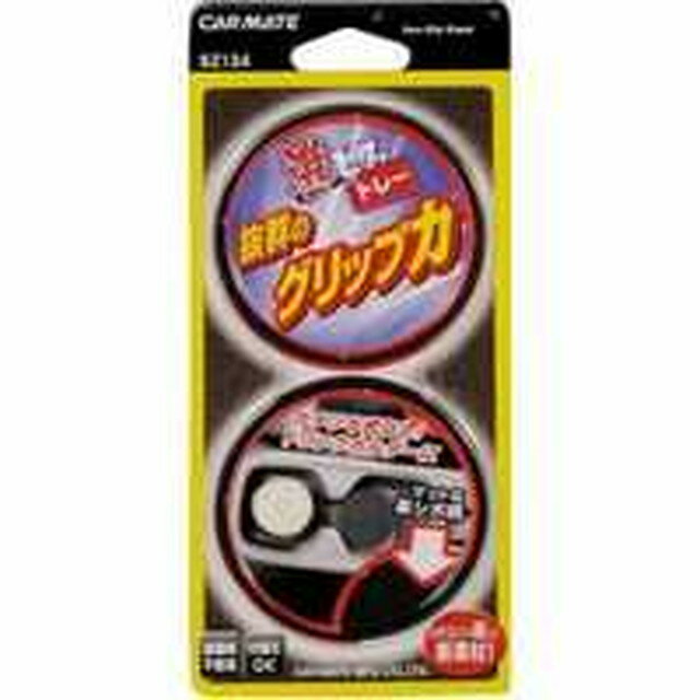 SZ134 �����ԥ��åȥ졼���亮�ܥ��祦�ɥ��