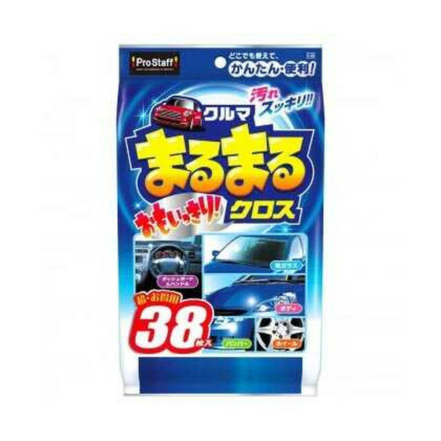 Rakuten - プロスタッフ クルマまるまるおもいっきりクロス F-49