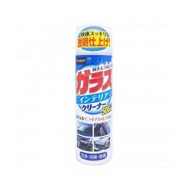 乐天商城 - PSガラス＆インテリアクリーナー F-63 500ml