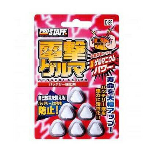 樂天商城 - 電撃ゲルマ