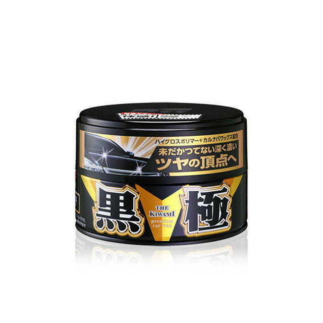 黒の極WAX 固形 200g