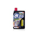 水アカシャンプー 撥水プラス ダーク&シルバーメタ