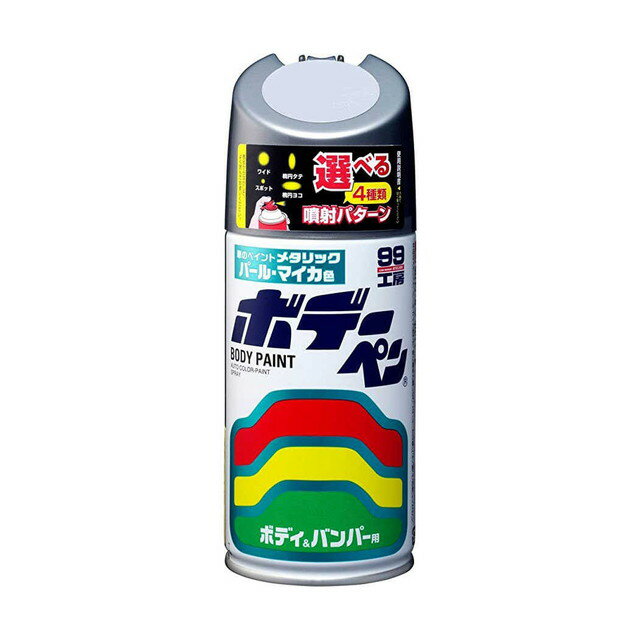 Rakuten - ボデーペン H‐462