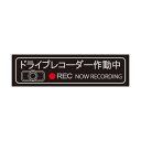 東洋 ドライブレコーダー シルバー 