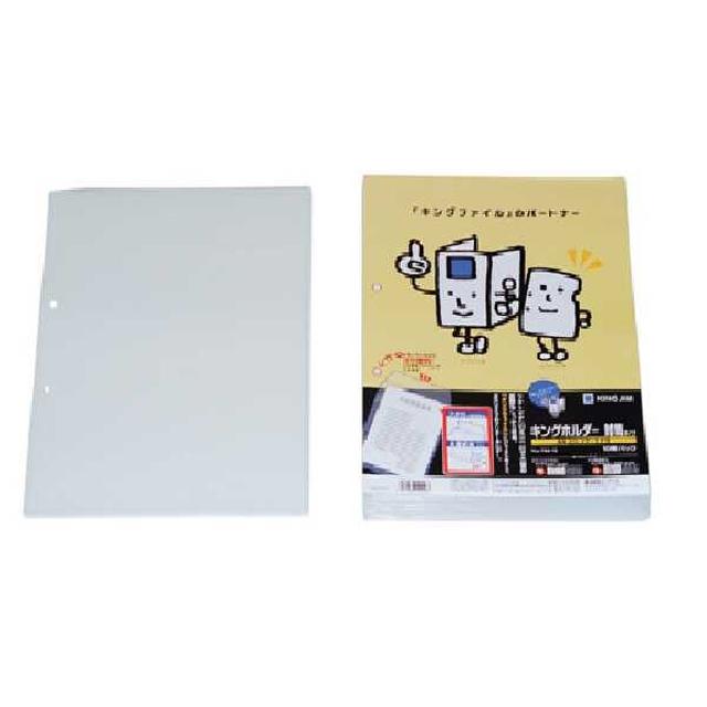 Stationeries （Talents） - キングホルダ-封筒タイプ A4-S 乳白