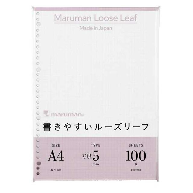 A4 ルーズリーフ 5mm方眼罫 100枚