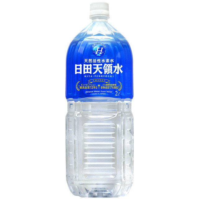 日田天領水 2000ML【10個セット】