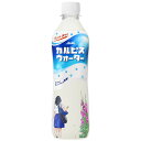 ◆カルピスウォーター 500ML